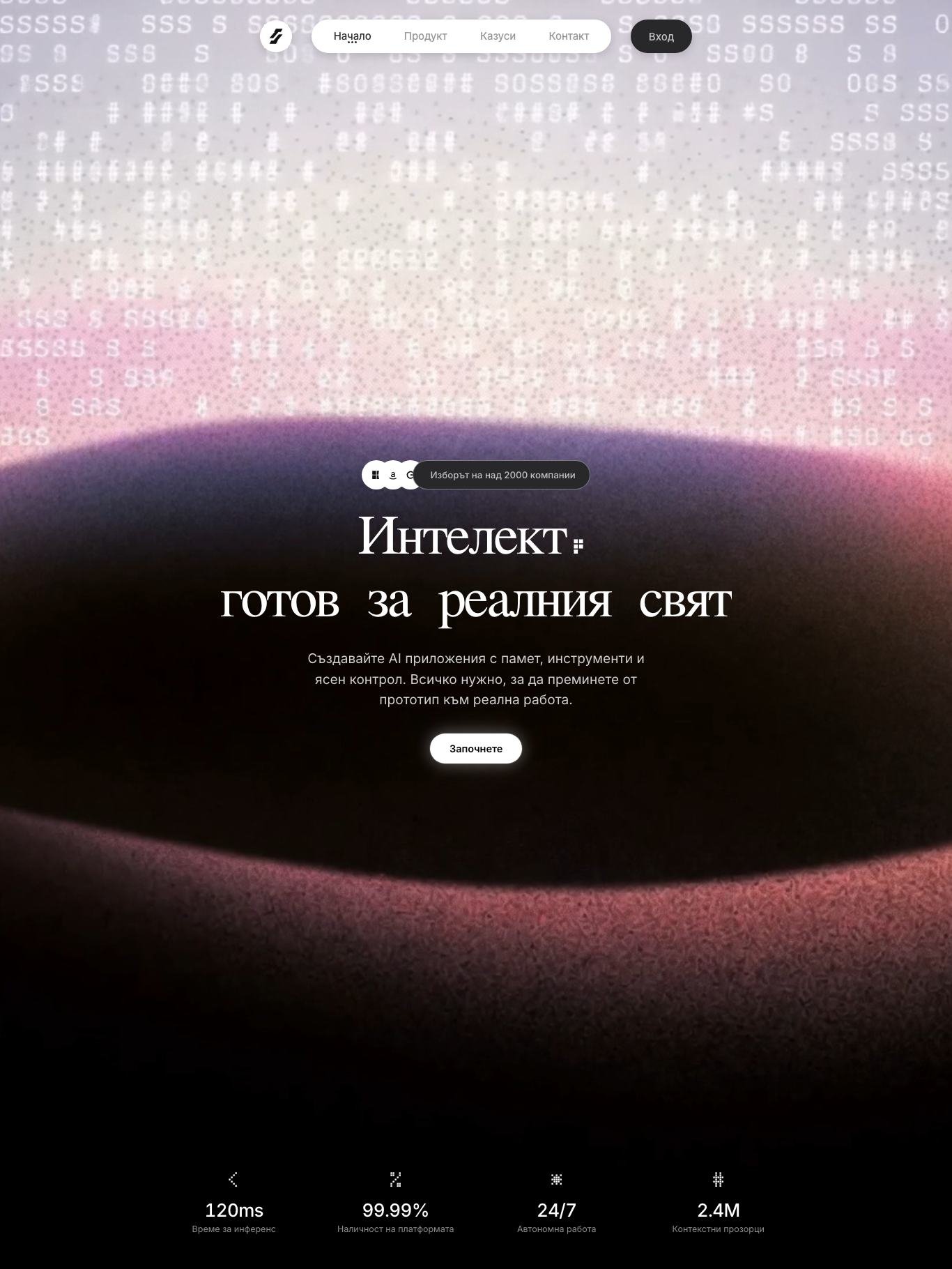 Време за изпълнение
