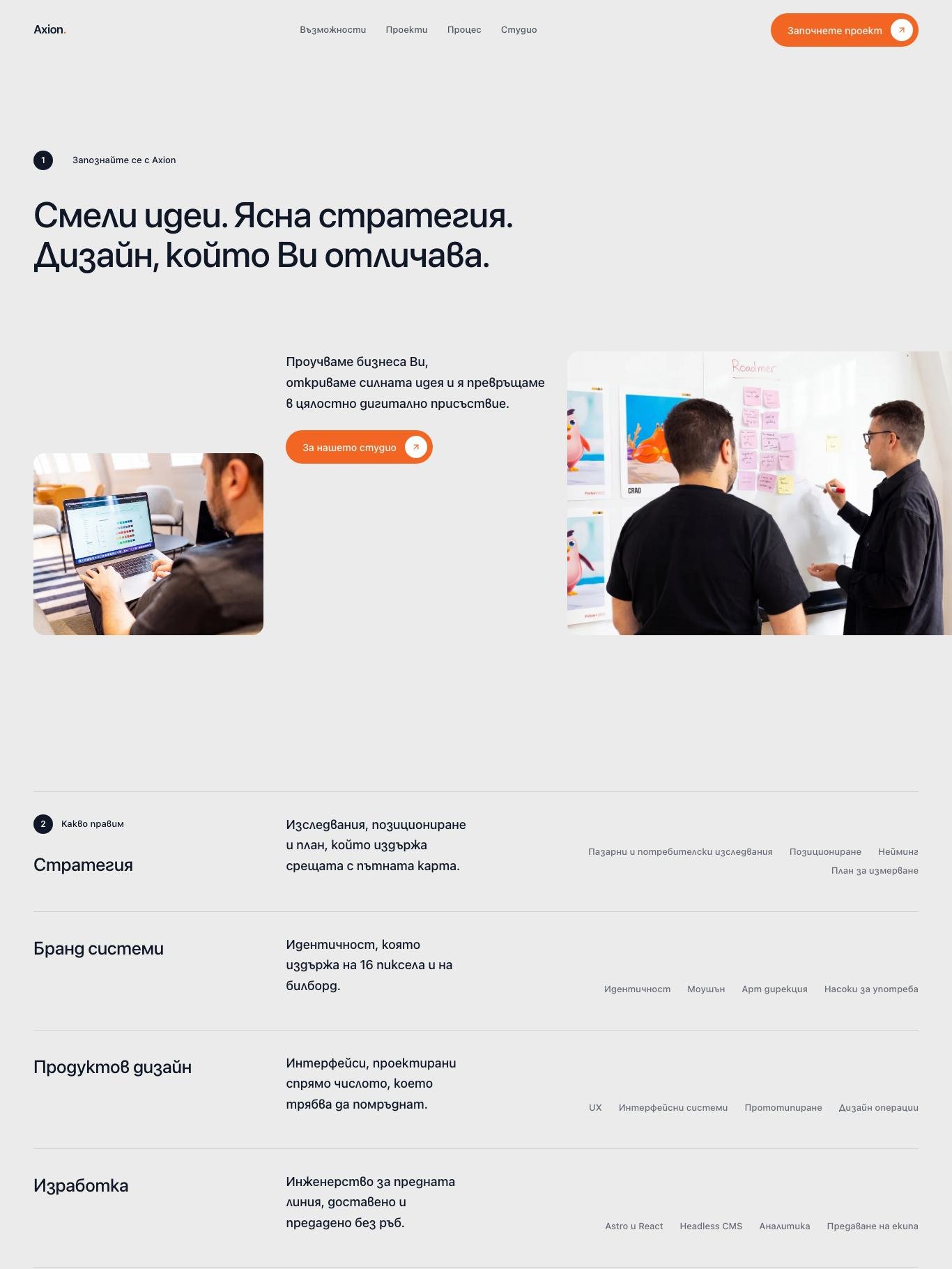 Аксион