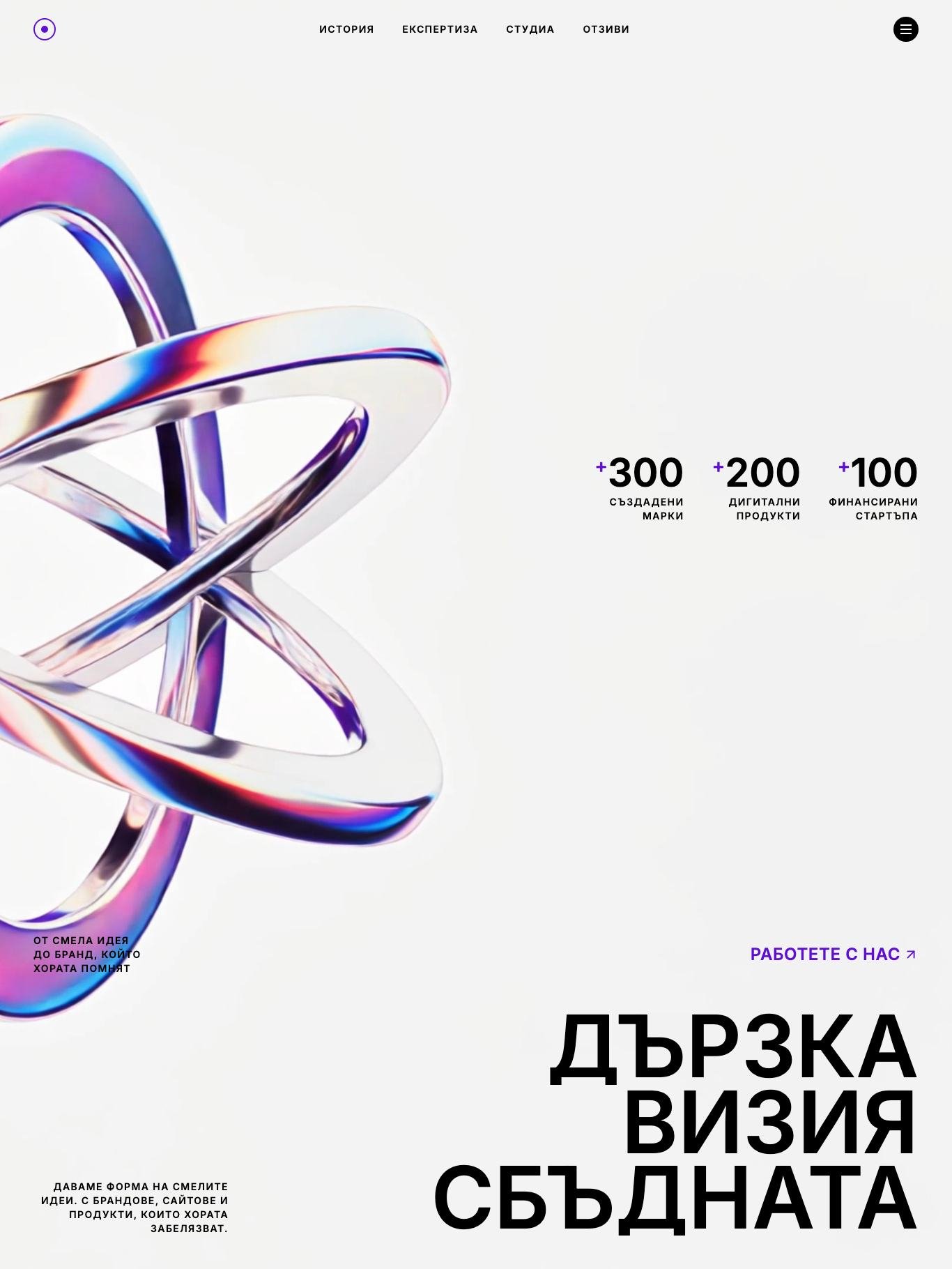 Творческо студио