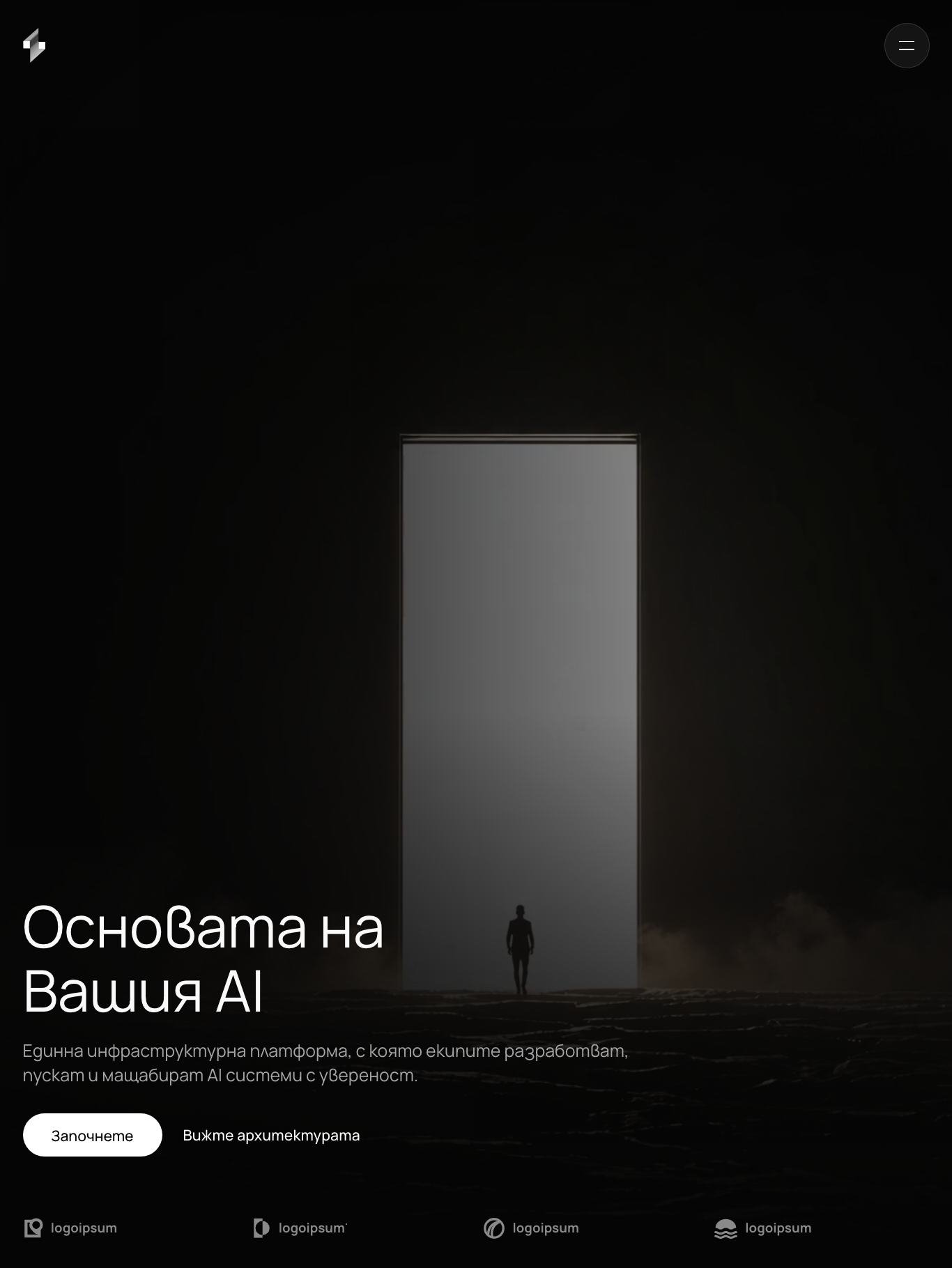 Следващият слой