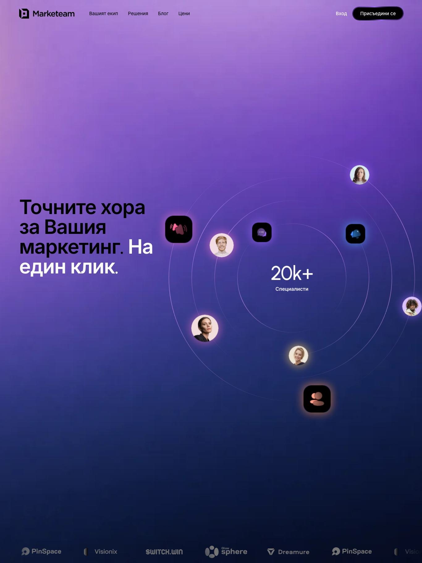 Marketeam