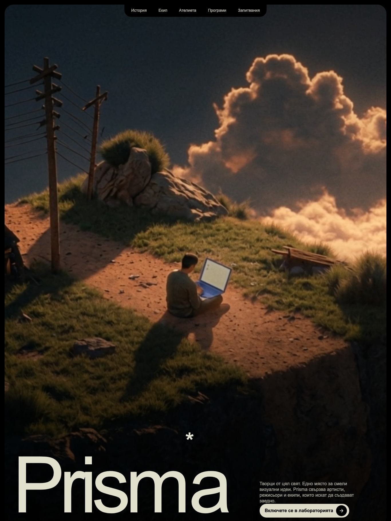 Prisma Creative Studio