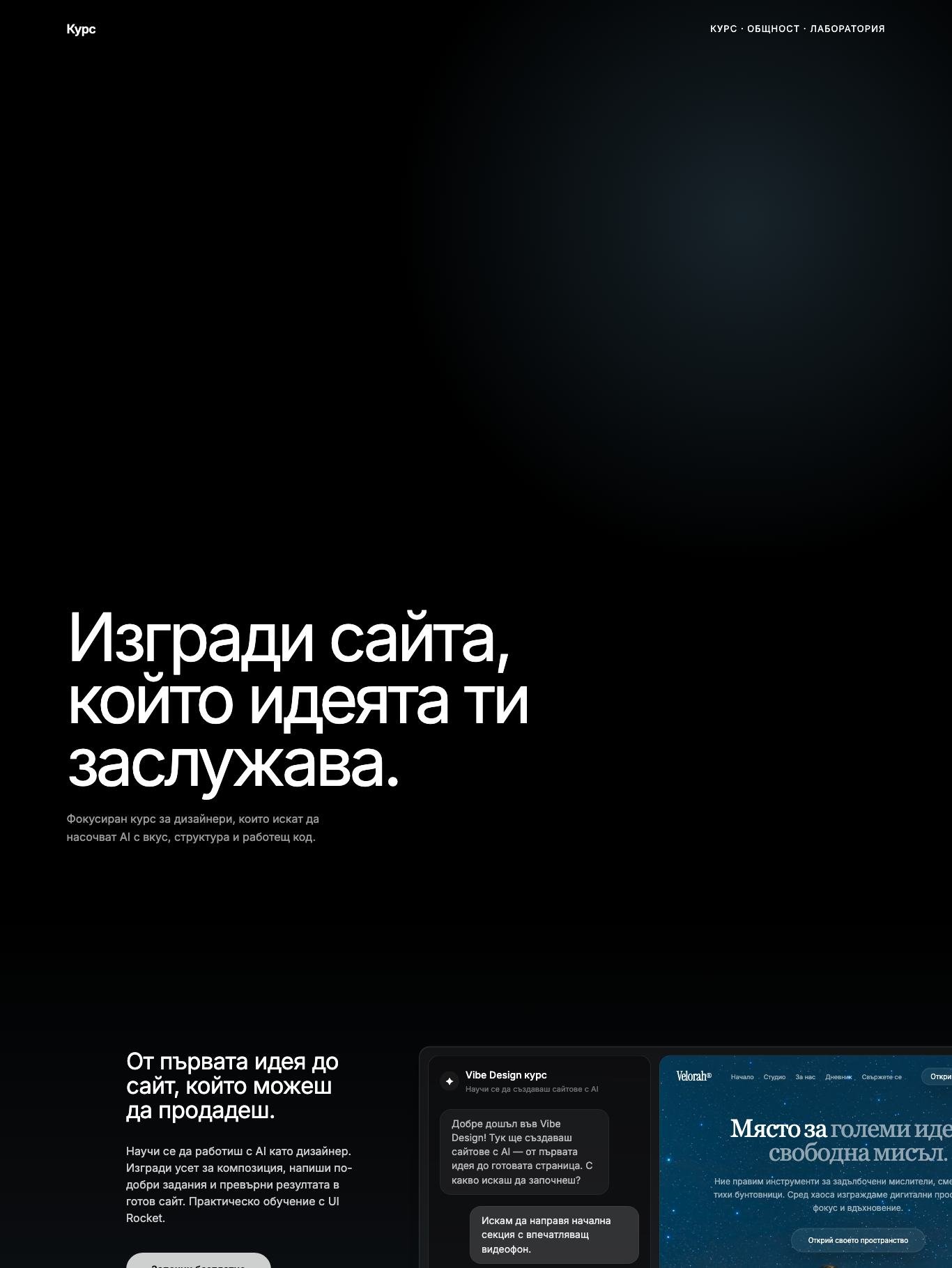 Ракета CTA